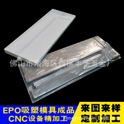 专业EPO吸塑成型模具定制 泡沫模具 加工设计保丽龙EPS包装模具图4