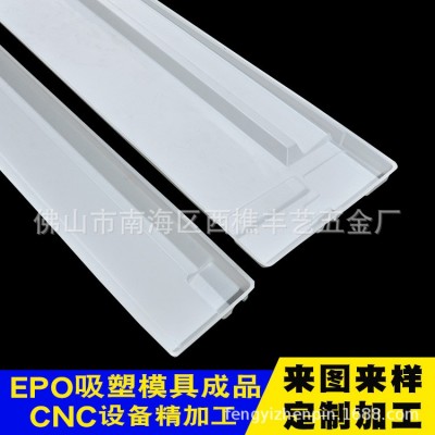 专业EPO吸塑成型模具定制 泡沫模具 加工设计保丽龙EPS包装模具图2