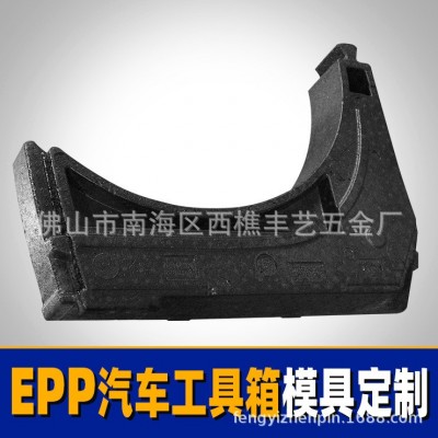 EPP汽车工具箱配件防撞包装泡沫成型模具开模定制加工生产一条龙图3