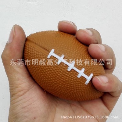 大量现货 PU发泡实心橄榄球握力球发泄减压球 美式足球玩具球图4