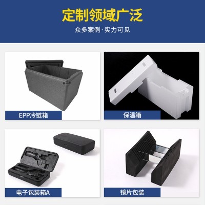 厂家供应epp汽车前杠两侧防擦条 防撞防滑汽车护杠中网贴条中山图3