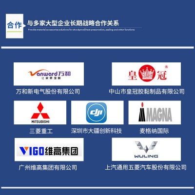 厂家批发汽车零部件 EPP加厚高密聚丙烯成型汽车座椅底座支架中山图2