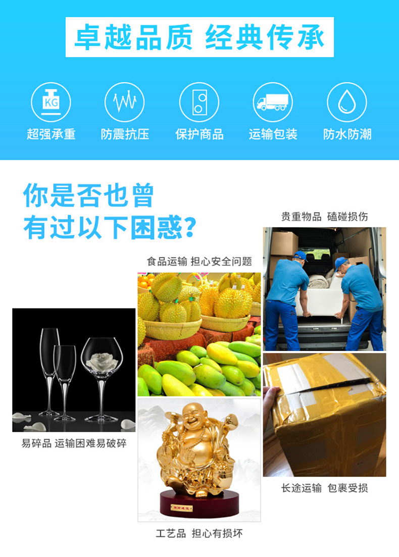 翔锐---详情页_02
