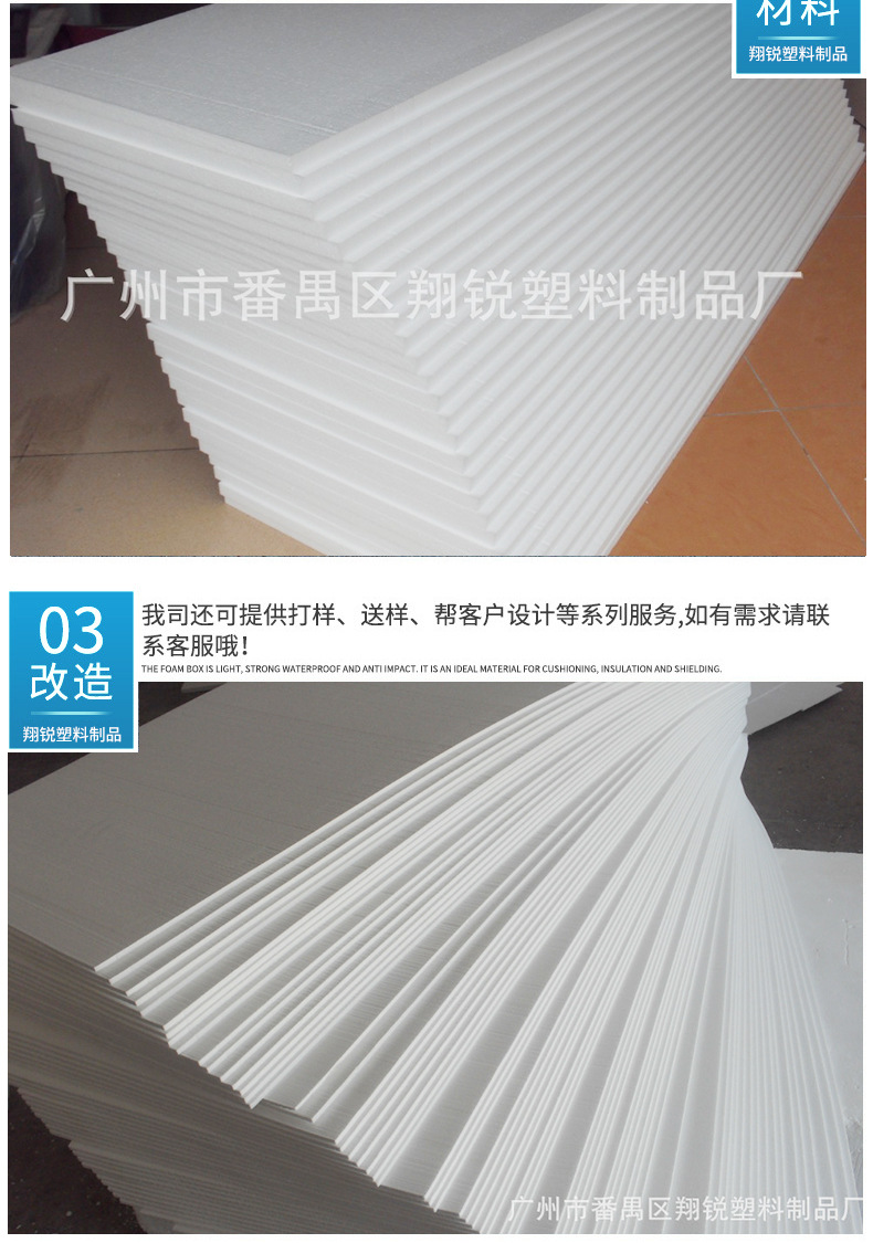 翔锐---详情页_04
