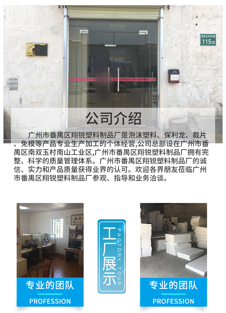 翔锐---详情页_07