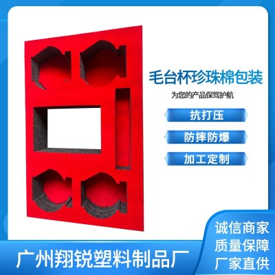 EPE珍珠内衬泡沫棉防摔防爆包装棉板批发专业生产珍珠棉礼品盒内图2