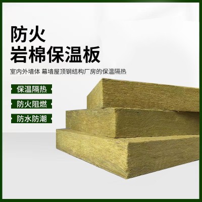 龙骨填充棉保温板内外墙吸音板屋顶幕墙隔热防火玄武岩棉保温板图3