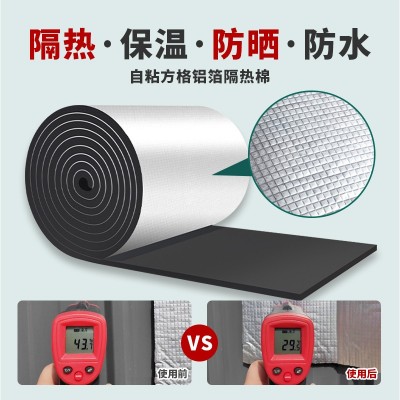 隔热棉耐高温背胶自粘隔音橡塑保温棉阳光房屋顶隔热铝箔橡塑板图2