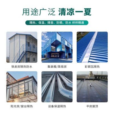 隔热棉耐高温背胶自粘隔音橡塑保温棉阳光房屋顶隔热铝箔橡塑板图4