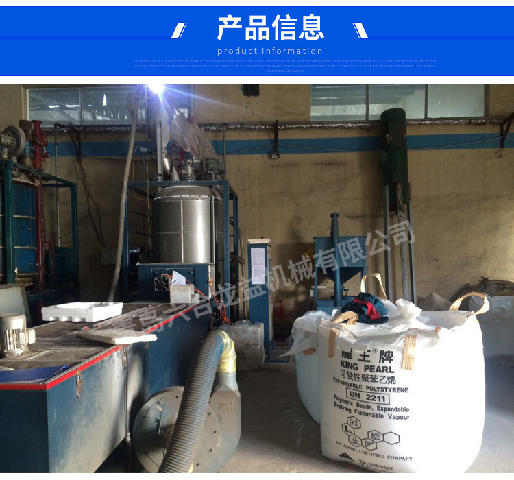 epsjianxie_02.jpg