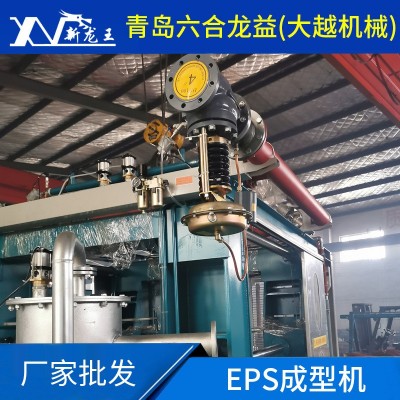 供应 epp发泡机 EPP电脑真空自动成型机 EPP成型机做泡沫包装图4