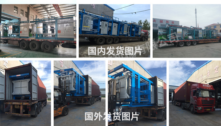paomochengxing_19.jpg