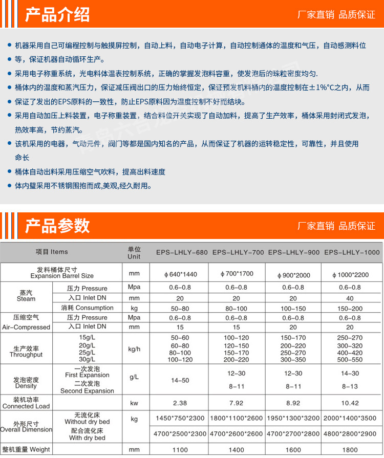epsjianxie_03.jpg