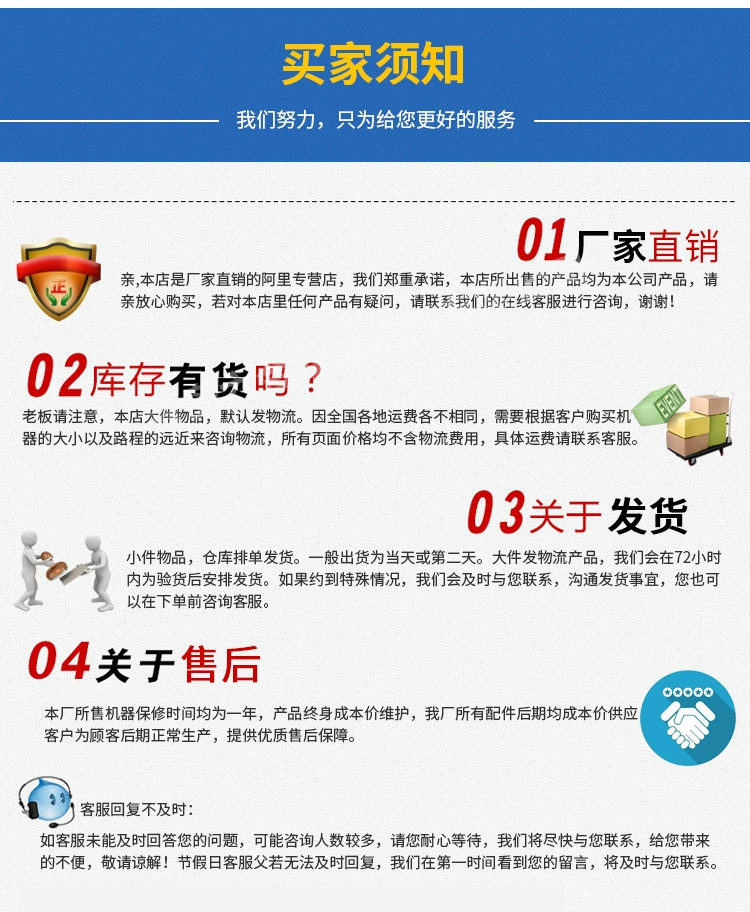 paomochengxing_14.jpg