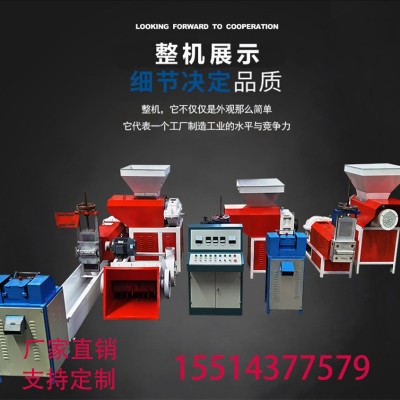 废旧珍珠棉泡沫再生颗粒造粒机 旧塑料制品造粒机 EPS泡沫造粒机图3