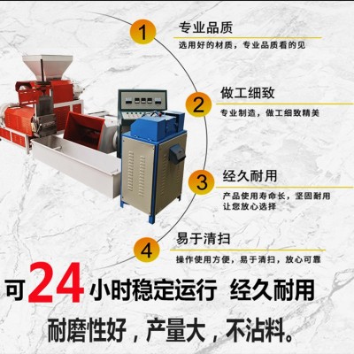 废旧珍珠棉泡沫再生颗粒造粒机 旧塑料制品造粒机 EPS泡沫造粒机图4