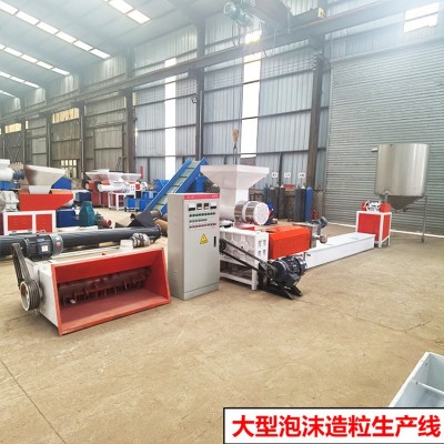 废旧珍珠棉泡沫再生颗粒造粒机 旧塑料制品造粒机 EPS泡沫造粒机图5