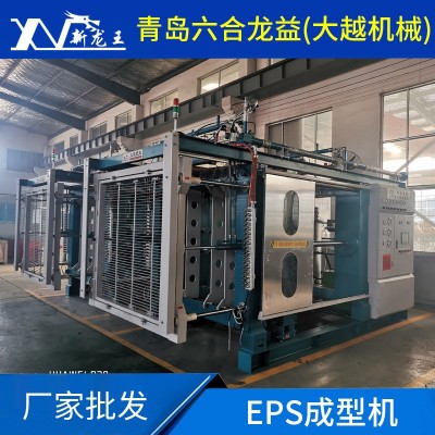 热销 蔬菜箱制造设备 eps泡沫成型机 自动EPS泡沫成型机 1台图2