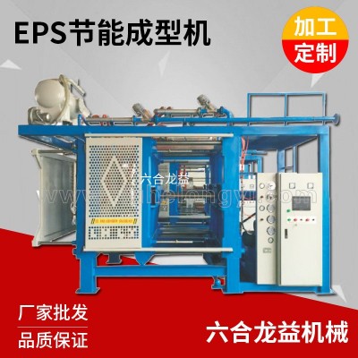 热销 蔬菜箱制造设备 eps泡沫成型机 自动EPS泡沫成型机 1台图3