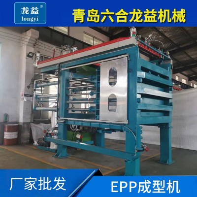 自动epp泡沫成型机 epp发泡成型机 epp板材成型机 1台图4