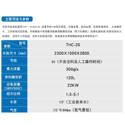 腾航机械 pu发泡塑料EPP设备聚丙烯原料颗粒发泡机预发机 1台图5