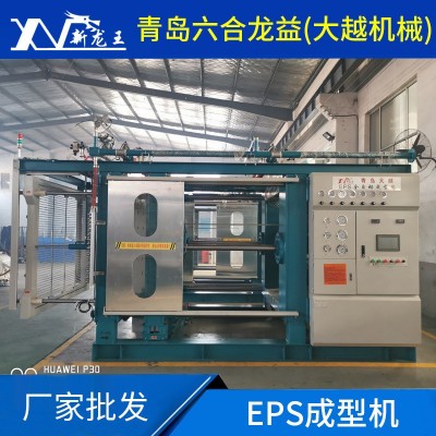 供应 整套配置eps泡沫成型机 eps泡沫板材制造设备成型机 1台图2