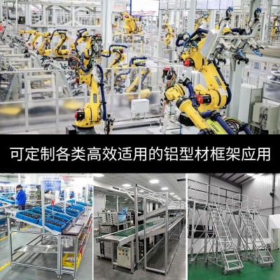 现货批发3030铝材 铝合金铝方管自动化设备架子黑色国标 3030铝材 4米图4