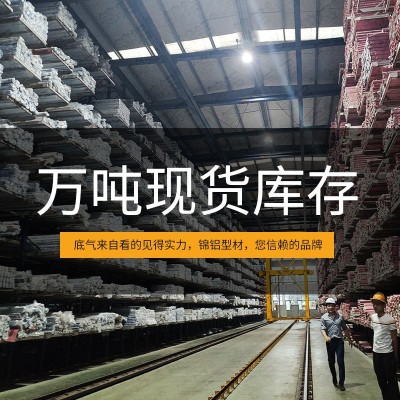 实力工厂铝型材4040铝合金型材外壳工业铝型材框架欧标加 工铝材 3米图4