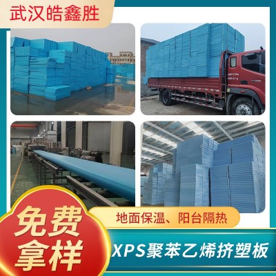 xps挤塑板硬质聚苯乙烯泡沫板 隔热保温板挤塑板 冷库隔热保温板 10立方米图2