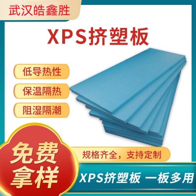 挤塑板室内外保温板 屋顶隔热防潮垫 地垫宝冷库抗压地暖吊顶材料 1立方米图3