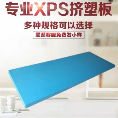 B1级聚苯乙烯隔热挤塑板挤塑板保温板高密度阻燃泡沫板XPS挤塑板 30平方米图4