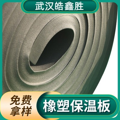 阻燃隔热保温橡塑板 高密度橡塑海绵发泡板 屋顶保温隔音橡塑板 1立方米图4