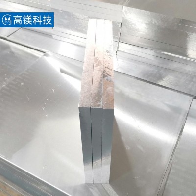 厂家直销镁合金薄板 AZ31B镁合金材料 10mm镁合金板 可按要求分切图4