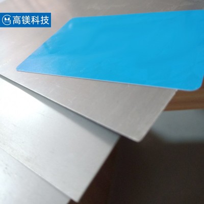 厂家直销镁合金板材 AZ31B镁合金薄板0.7mm 轧制镁合金薄料可零切图4