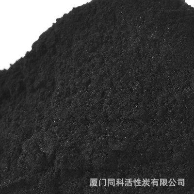 工业废水处理粉末活性炭降COD污水处理800碘值的煤质粉末活性炭图5