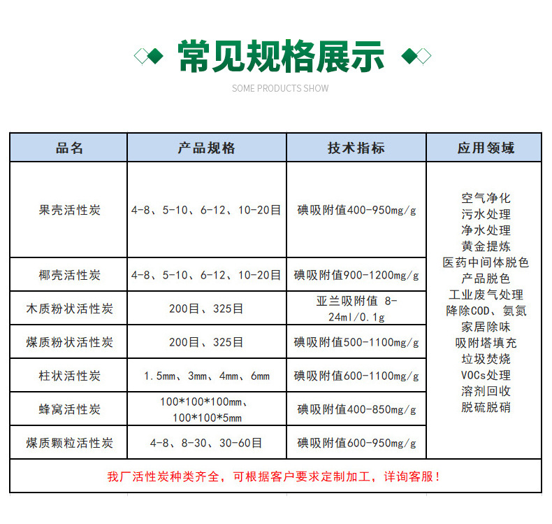 详情 (13).jpg