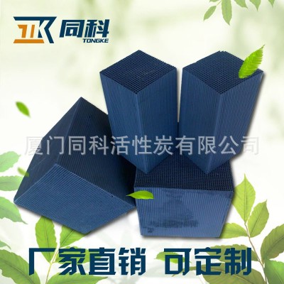 5*5*5防水蜂窝活性炭 厂家直销图2