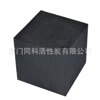 耐水型100*100*100蜂窝活性炭/福建厦门泉州南平厂家直销活性炭图2