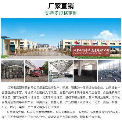 废气处理活性碳 蜂窝蜂巢状活性炭 耐水蜂窝活性炭 催化燃烧专用图5