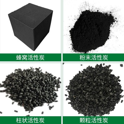 防水蜂窝状活性炭块 工业废气处理催化燃烧喷漆房净化蜂窝活性炭图3
