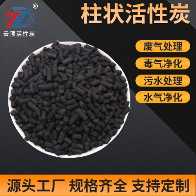 防水蜂窝状活性炭块 工业废气处理催化燃烧喷漆房净化蜂窝活性炭图2