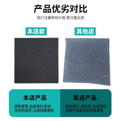 耐水蜂窝活性炭 鱼缸活性炭 喷漆房专用蜂窝废气处理蜂窝活性碳图2