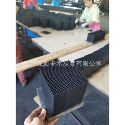 耐水蜂窝活性炭 鱼缸活性炭 喷漆房专用蜂窝废气处理蜂窝活性碳图4