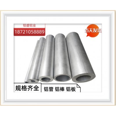 铝合金型材6005 6005A六角棒6110 6010 6015 6070铝板铝棒铝管图4