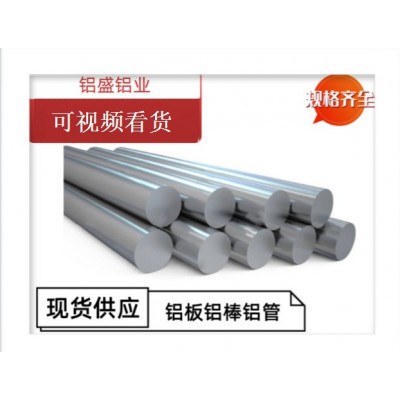 铝合金型材6005 6005A六角棒6110 6010 6015 6070铝板铝棒铝管图3