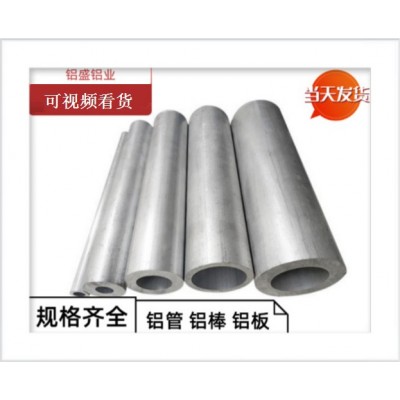 国标硬铝合金LC4 7A09铝板7A01 7A10铝棒7A15 7A19铝管铝型材加工图2