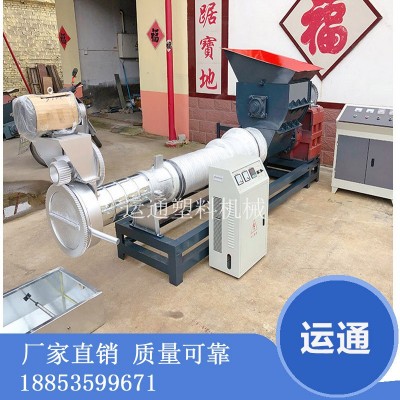 厂家供应EPS珍珠棉造粒机组 珍珠棉破碎造粒机一体机图2
