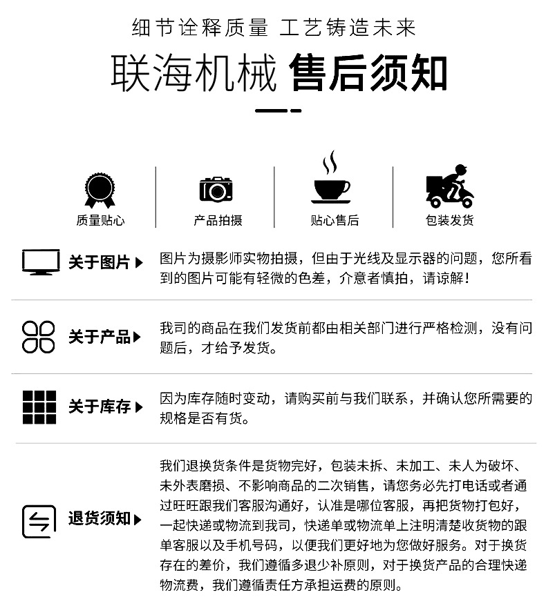 详情_09