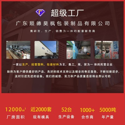 佛山直发车厘子泡沫箱大量批发 保温泡沫箱快递专用 水果泡沫箱图2