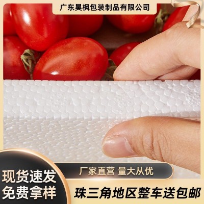 佛山直发车厘子泡沫箱大量批发 保温泡沫箱快递专用 水果泡沫箱图3